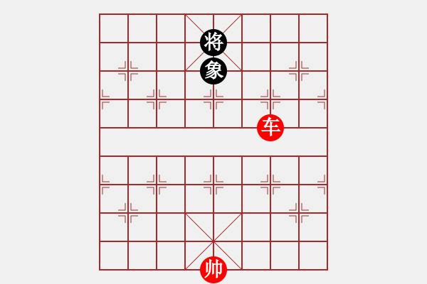 象棋棋譜圖片：單車破雙象1.PGN - 步數(shù)：6 