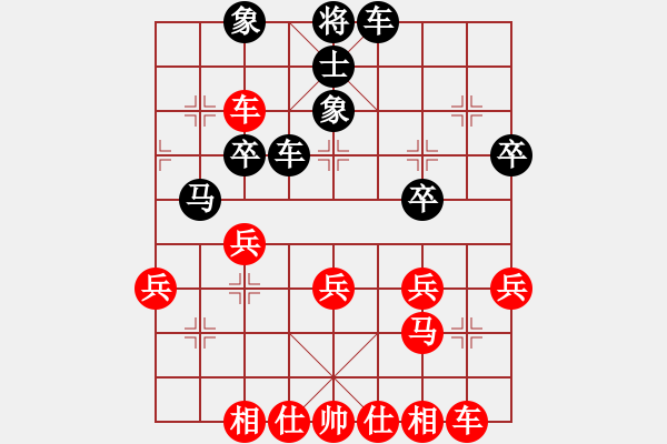 象棋棋譜圖片：第8局　勝零點(diǎn)五請(qǐng)一[swqy100809]　先勝　蚯蚓降龍[834100abcd]B - 步數(shù)：30 