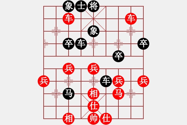 象棋棋譜圖片：第8局　勝零點(diǎn)五請(qǐng)一[swqy100809]　先勝　蚯蚓降龍[834100abcd]B - 步數(shù)：40 