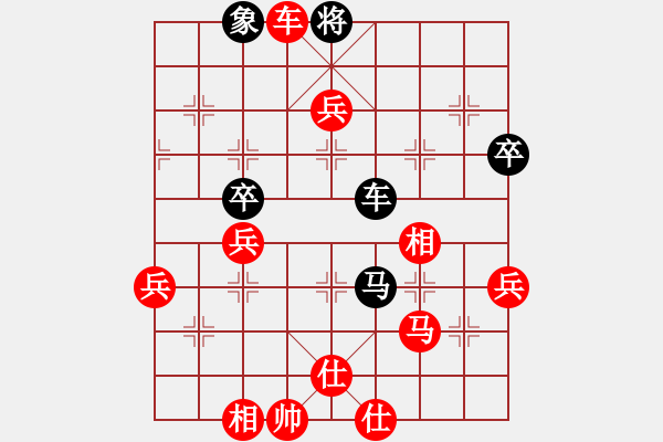 象棋棋譜圖片：第8局　勝零點(diǎn)五請(qǐng)一[swqy100809]　先勝　蚯蚓降龍[834100abcd]B - 步數(shù)：59 