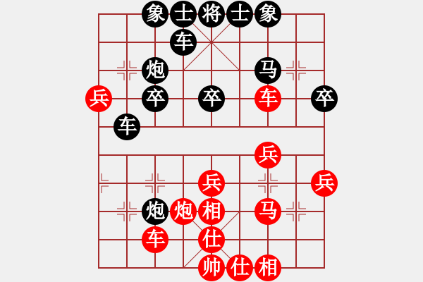 象棋棋譜圖片：埔鋼[3550140496] -VS- 橫才俊儒[292832991] - 步數(shù)：30 