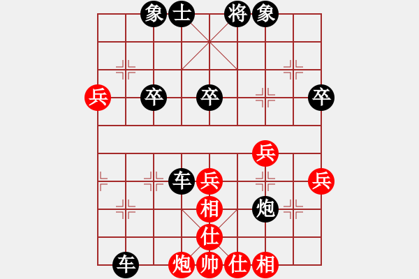 象棋棋譜圖片：埔鋼[3550140496] -VS- 橫才俊儒[292832991] - 步數(shù)：40 