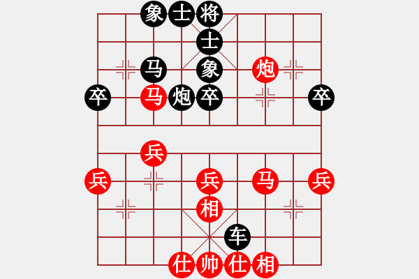 象棋棋譜圖片：2017福建第二屆睿成軒杯林文漢先勝楊海龍1 - 步數：40 