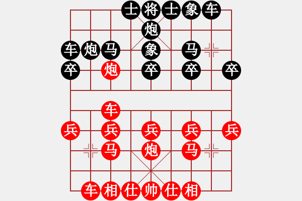 象棋棋谱图片：孙浩宇 先和 赵金成 - 步数：20 
