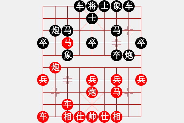 象棋棋譜圖片：bbboy002(2舵)-勝-taiqiguaic(9舵) - 步數(shù)：20 