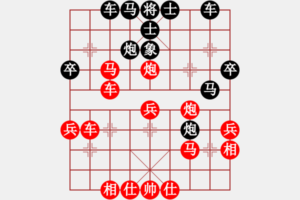 象棋棋譜圖片：bbboy002(2舵)-勝-taiqiguaic(9舵) - 步數(shù)：44 