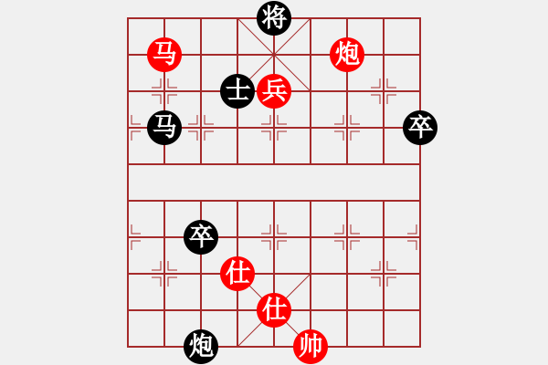 象棋棋譜圖片：中炮對(duì)屏風(fēng)馬上士（紅勝） - 步數(shù)：100 