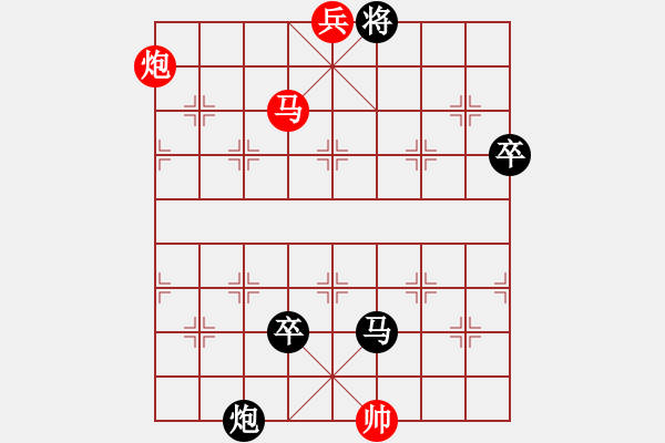 象棋棋譜圖片：中炮對(duì)屏風(fēng)馬上士（紅勝） - 步數(shù)：119 