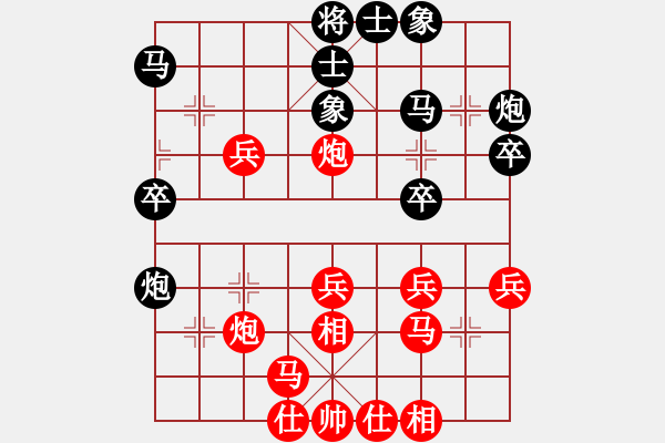 象棋棋譜圖片：中炮對(duì)屏風(fēng)馬上士（紅勝） - 步數(shù)：30 