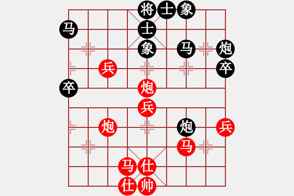 象棋棋譜圖片：中炮對(duì)屏風(fēng)馬上士（紅勝） - 步數(shù)：40 