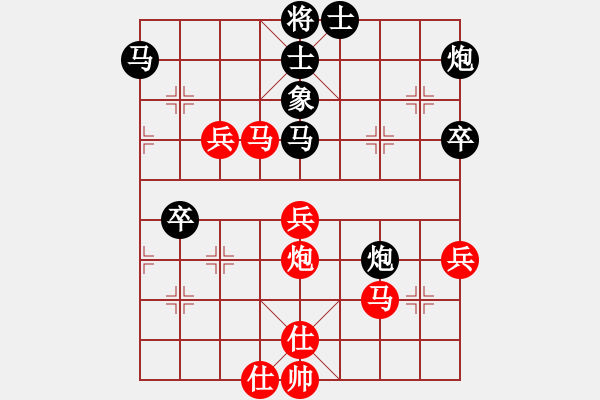 象棋棋譜圖片：中炮對(duì)屏風(fēng)馬上士（紅勝） - 步數(shù)：50 