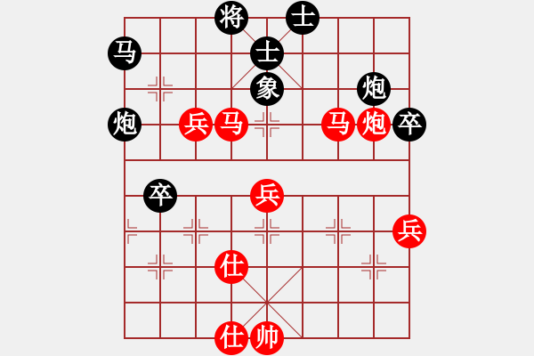 象棋棋譜圖片：中炮對(duì)屏風(fēng)馬上士（紅勝） - 步數(shù)：60 