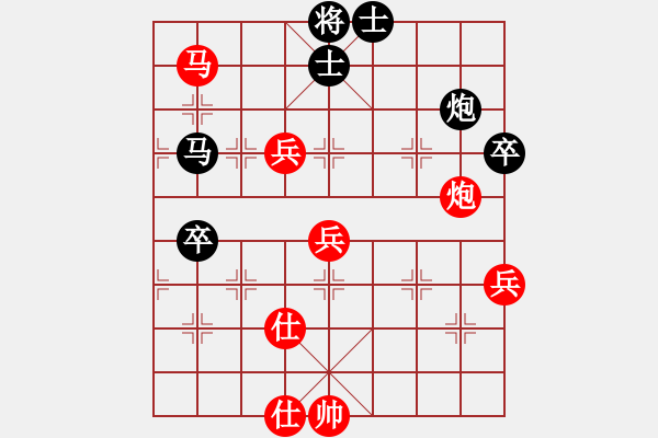 象棋棋譜圖片：中炮對(duì)屏風(fēng)馬上士（紅勝） - 步數(shù)：70 