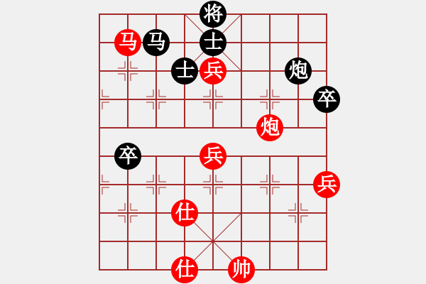 象棋棋譜圖片：中炮對(duì)屏風(fēng)馬上士（紅勝） - 步數(shù)：80 