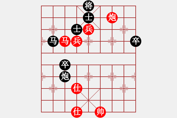 象棋棋譜圖片：中炮對(duì)屏風(fēng)馬上士（紅勝） - 步數(shù)：90 