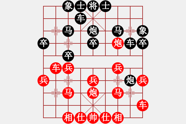 象棋棋谱图片：景学义 先和 刘强 - 步数：20 