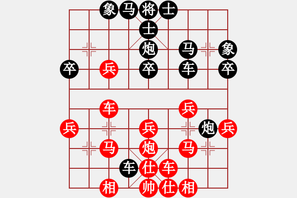 象棋棋谱图片：景学义 先和 刘强 - 步数：30 