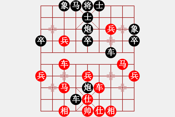 象棋棋谱图片：景学义 先和 刘强 - 步数：40 