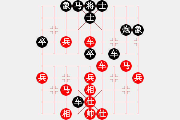 象棋棋谱图片：景学义 先和 刘强 - 步数：50 