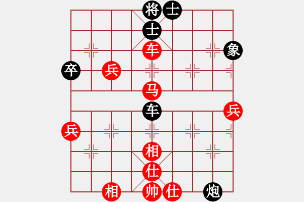 象棋棋谱图片：景学义 先和 刘强 - 步数：70 