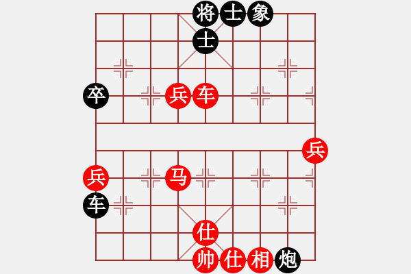 象棋棋谱图片：景学义 先和 刘强 - 步数：80 