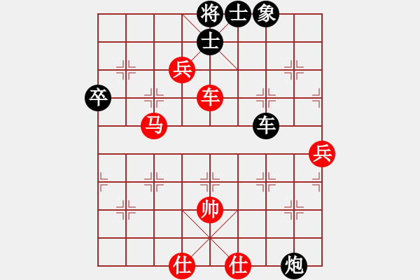 象棋棋谱图片：景学义 先和 刘强 - 步数：90 