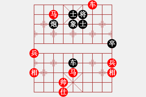 象棋棋譜圖片：烏金中槍劉(6星)-勝-上海新華(9星) - 步數(shù)：120 