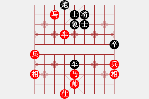 象棋棋譜圖片：烏金中槍劉(6星)-勝-上海新華(9星) - 步數(shù)：130 