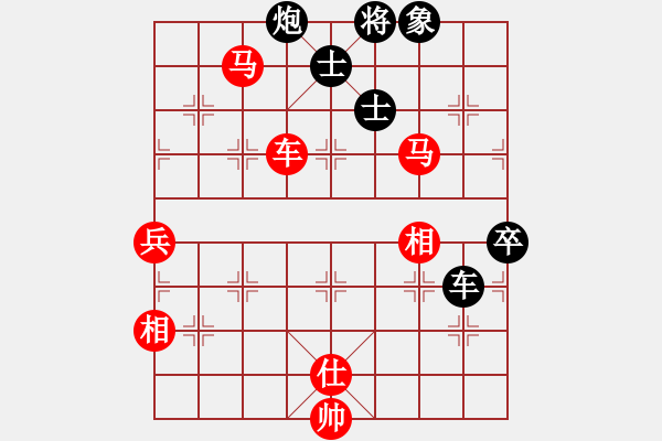 象棋棋譜圖片：烏金中槍劉(6星)-勝-上海新華(9星) - 步數(shù)：140 