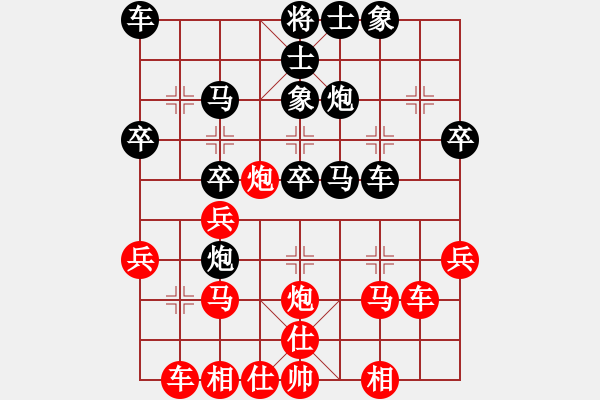 象棋棋譜圖片：烏金中槍劉(6星)-勝-上海新華(9星) - 步數(shù)：30 