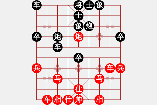 象棋棋譜圖片：烏金中槍劉(6星)-勝-上海新華(9星) - 步數(shù)：40 