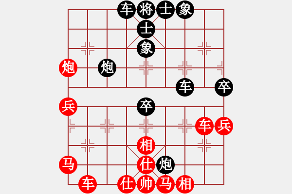 象棋棋譜圖片：烏金中槍劉(6星)-勝-上海新華(9星) - 步數(shù)：50 