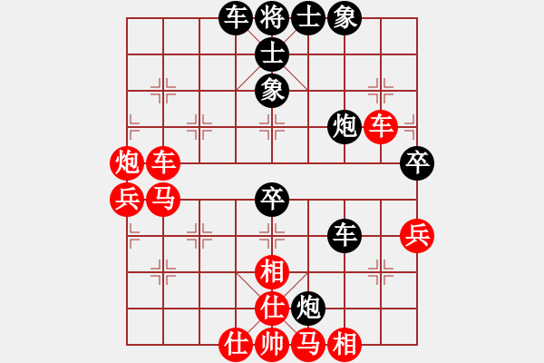 象棋棋譜圖片：烏金中槍劉(6星)-勝-上海新華(9星) - 步數(shù)：70 