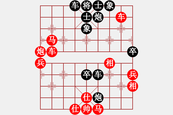 象棋棋譜圖片：烏金中槍劉(6星)-勝-上海新華(9星) - 步數(shù)：80 