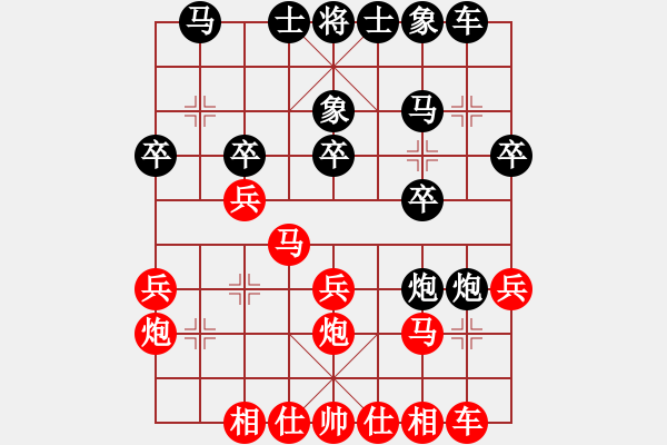 象棋棋谱图片：刘俊达 先和 胡俊玮 - 步数：20 