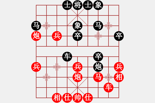 象棋棋谱图片：刘俊达 先和 胡俊玮 - 步数：30 