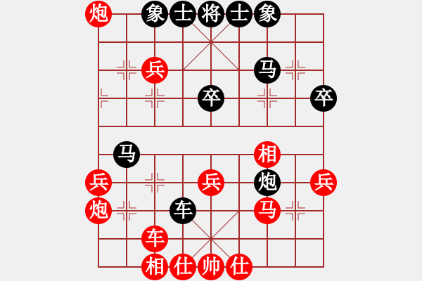 象棋棋谱图片：刘俊达 先和 胡俊玮 - 步数：40 