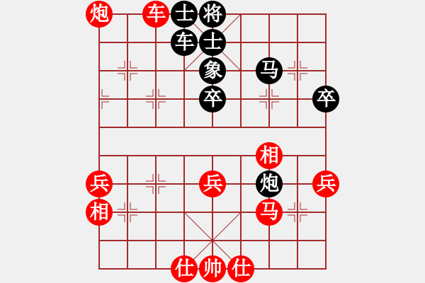 象棋棋谱图片：刘俊达 先和 胡俊玮 - 步数：49 