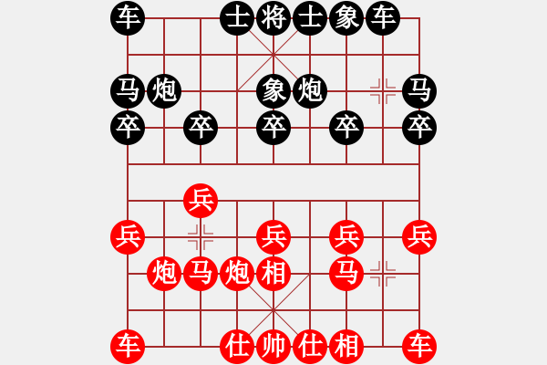 象棋棋谱图片：青城奇胜(6段)-和-kamisama(月将) - 步数：10 