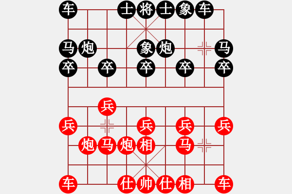 象棋棋譜圖片：青城奇勝(6段)-和-kamisama(月將) - 步數(shù)：10 