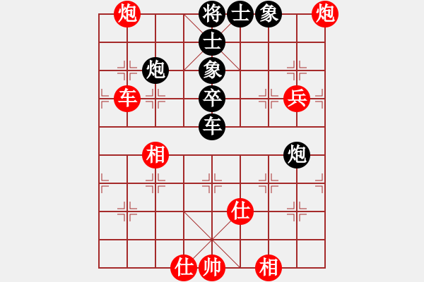 象棋棋谱图片：青城奇胜(6段)-和-kamisama(月将) - 步数：100 