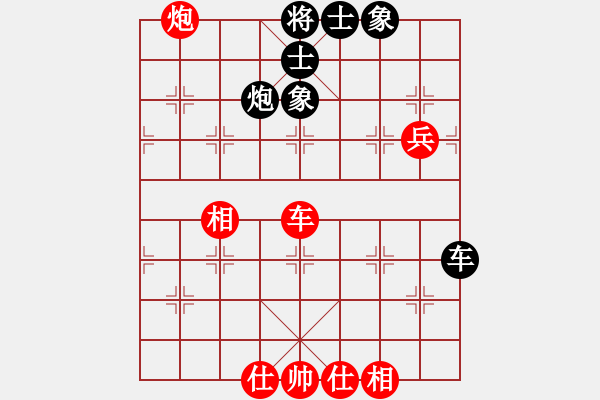 象棋棋谱图片：青城奇胜(6段)-和-kamisama(月将) - 步数：110 