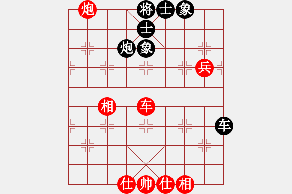 象棋棋譜圖片：青城奇勝(6段)-和-kamisama(月將) - 步數(shù)：110 