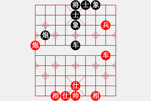 象棋棋谱图片：青城奇胜(6段)-和-kamisama(月将) - 步数：130 