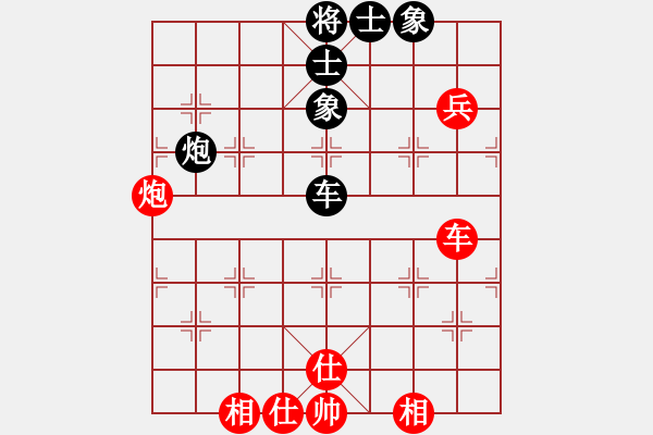 象棋棋譜圖片：青城奇勝(6段)-和-kamisama(月將) - 步數(shù)：130 