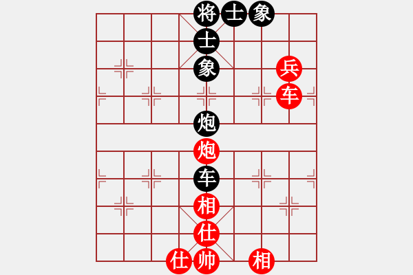 象棋棋谱图片：青城奇胜(6段)-和-kamisama(月将) - 步数：140 