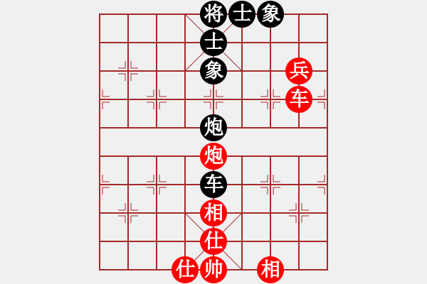 象棋棋譜圖片：青城奇勝(6段)-和-kamisama(月將) - 步數(shù)：140 