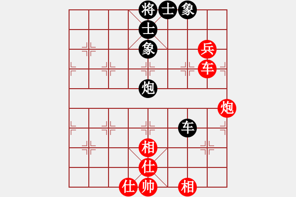 象棋棋谱图片：青城奇胜(6段)-和-kamisama(月将) - 步数：150 