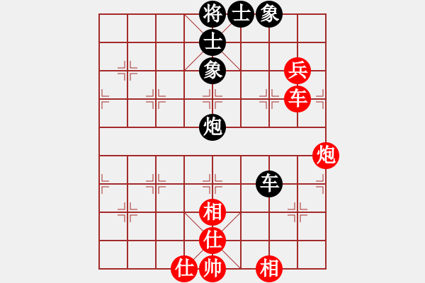 象棋棋譜圖片：青城奇勝(6段)-和-kamisama(月將) - 步數(shù)：150 