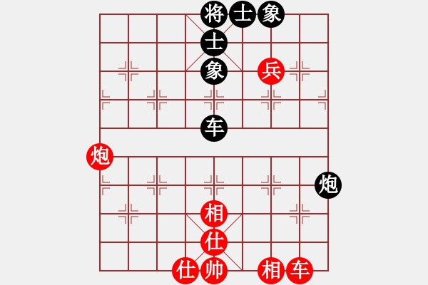象棋棋谱图片：青城奇胜(6段)-和-kamisama(月将) - 步数：160 